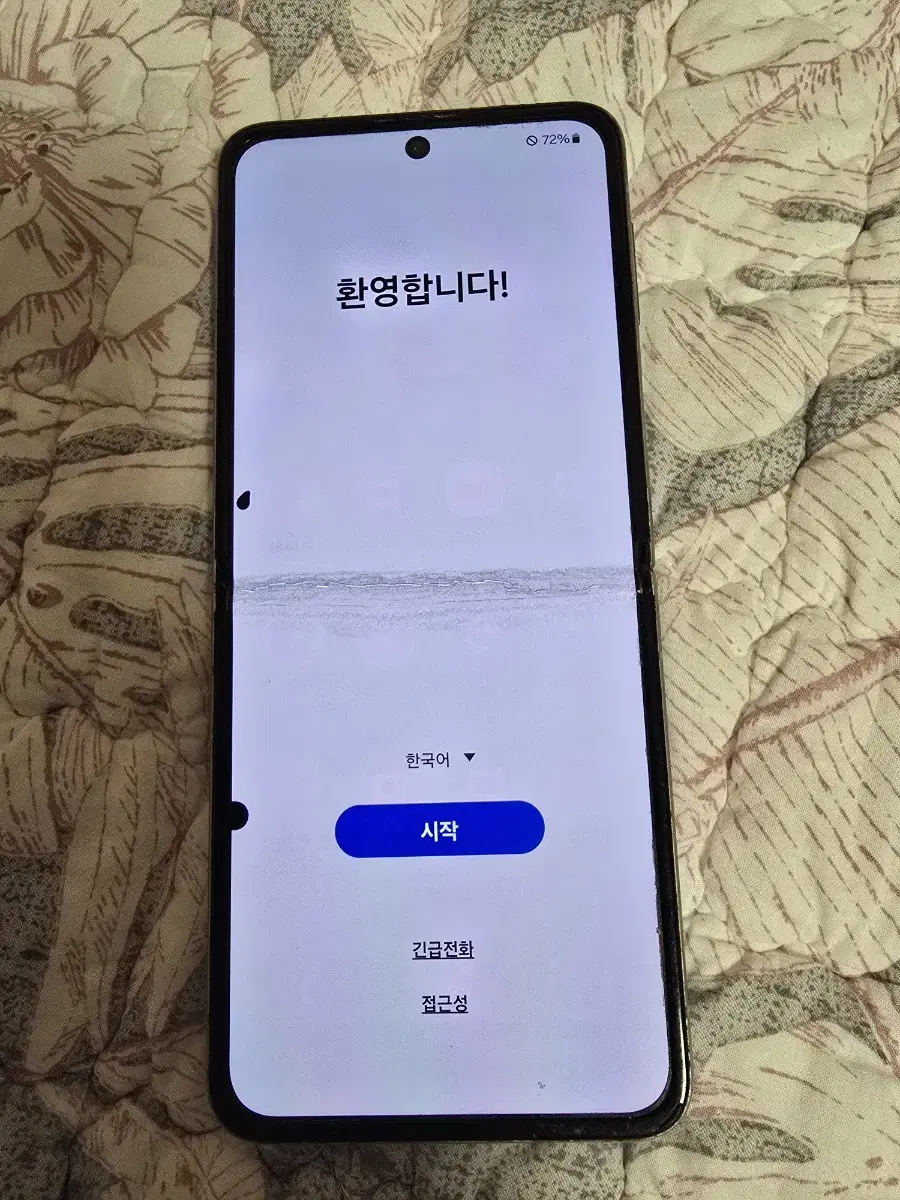 갤럭시 z플립3 256GB 라벤다